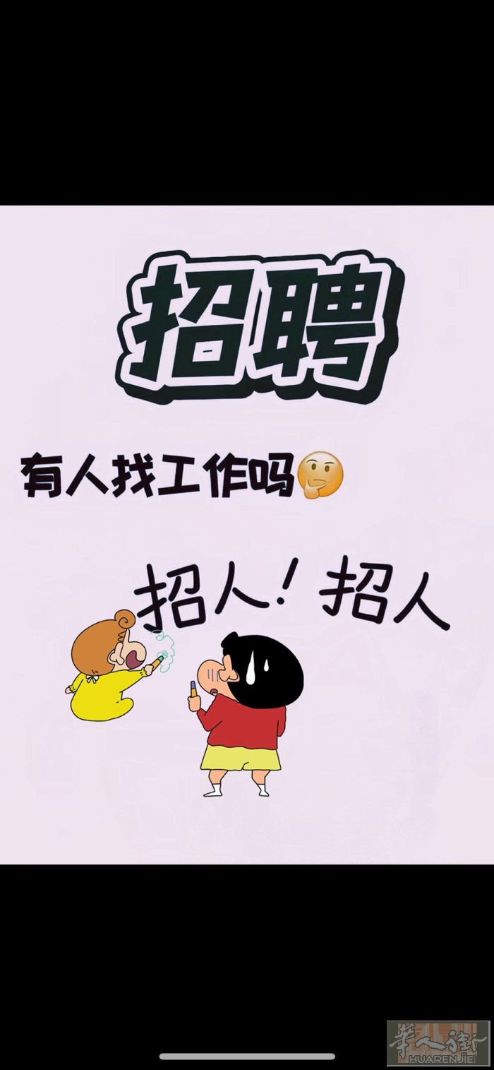📢 parma 赌球店诚聘店员‼️‼️  #岗位要求： · 工作认真负责，态度