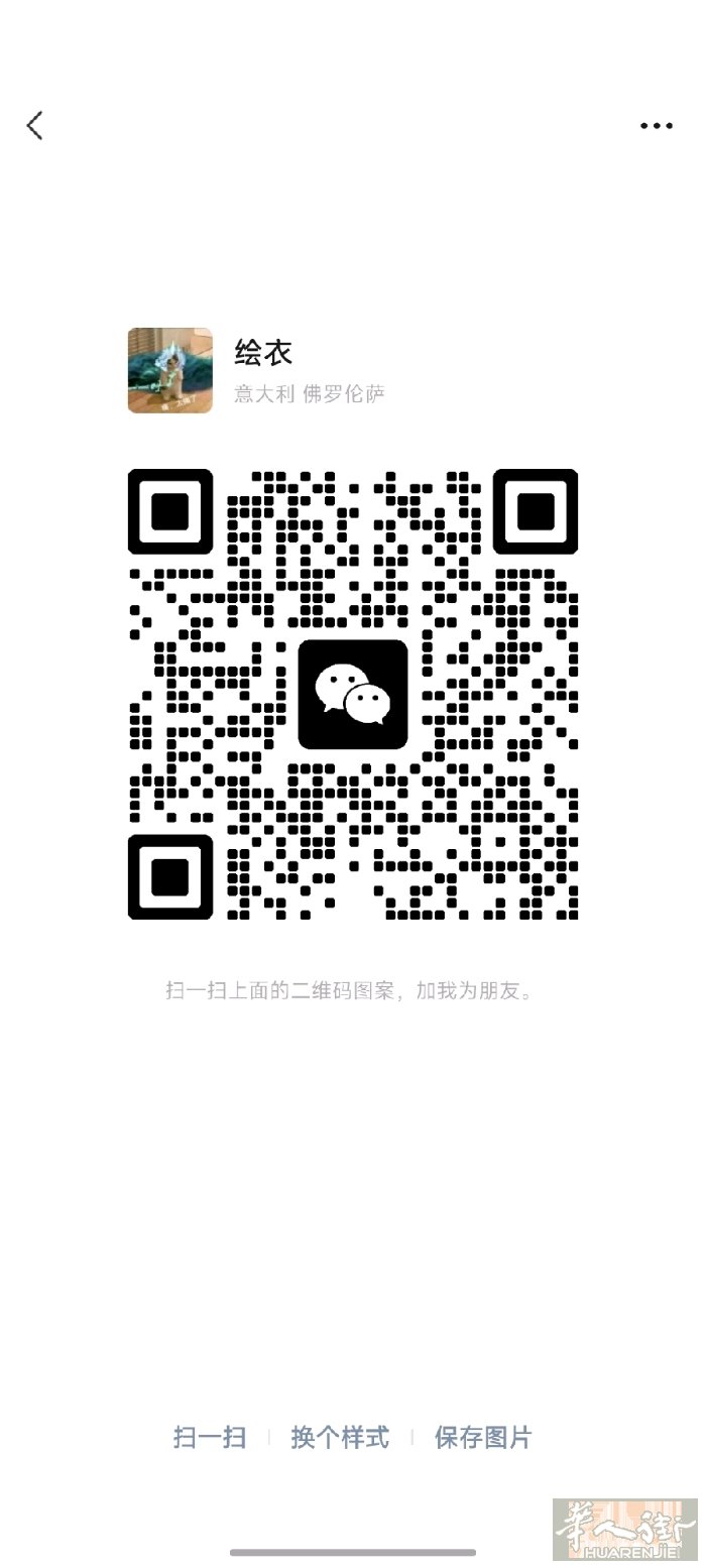 开汽车锁