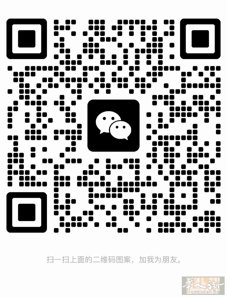 招美甲大工，位于米兰市内，包吃不包住，附近有黄线 9 16 84路公交。 需备居