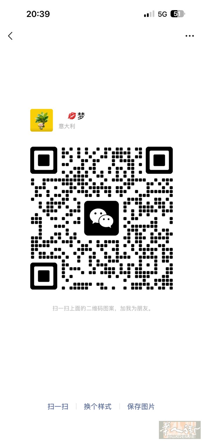 米兰边bergamo方向招初级大工 熟练中工   初级中工   同事好相处  老