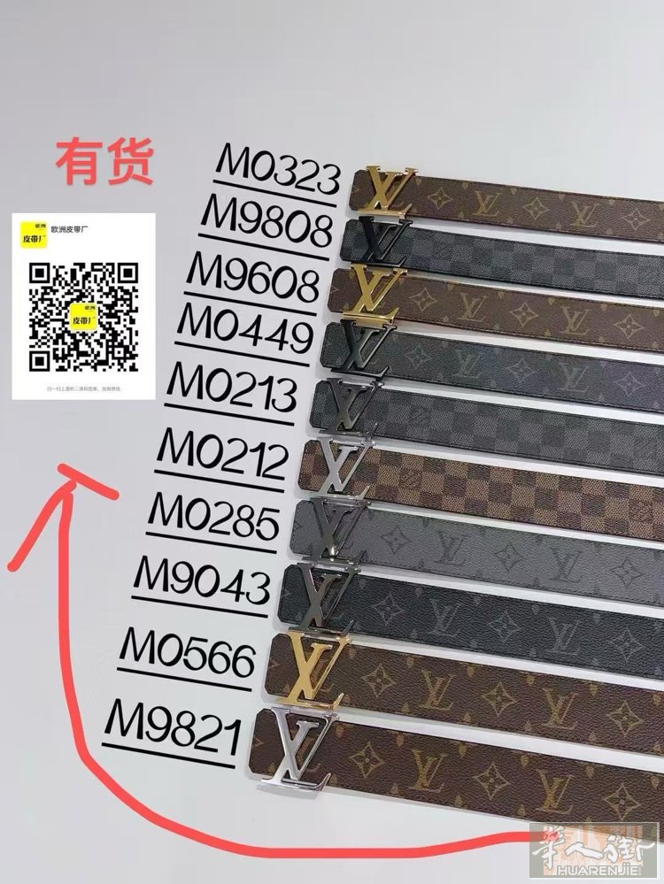 需要皮带加我微信pdai888