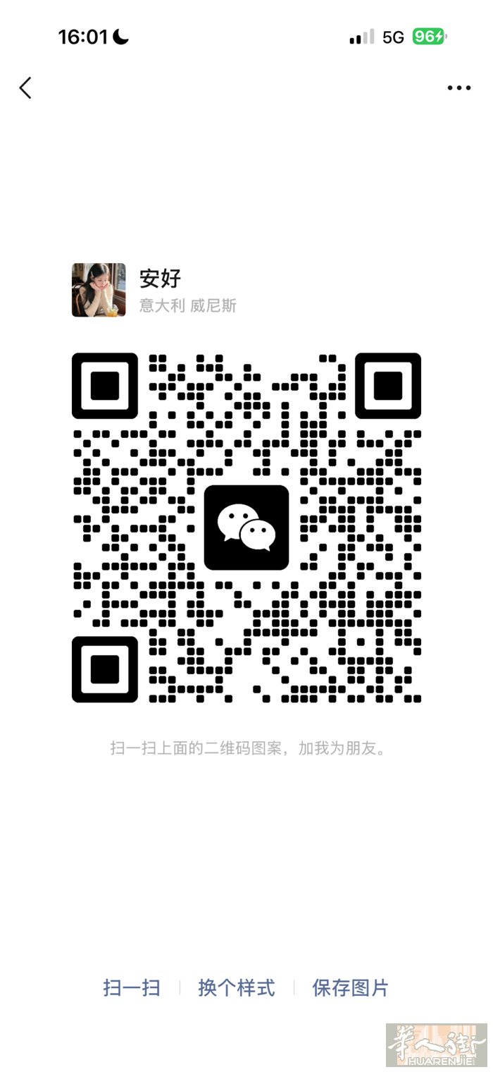 专业办理出国，旅游签证国内直飞意大利西班牙法国德国等，无前期费用落地付，包签包机
