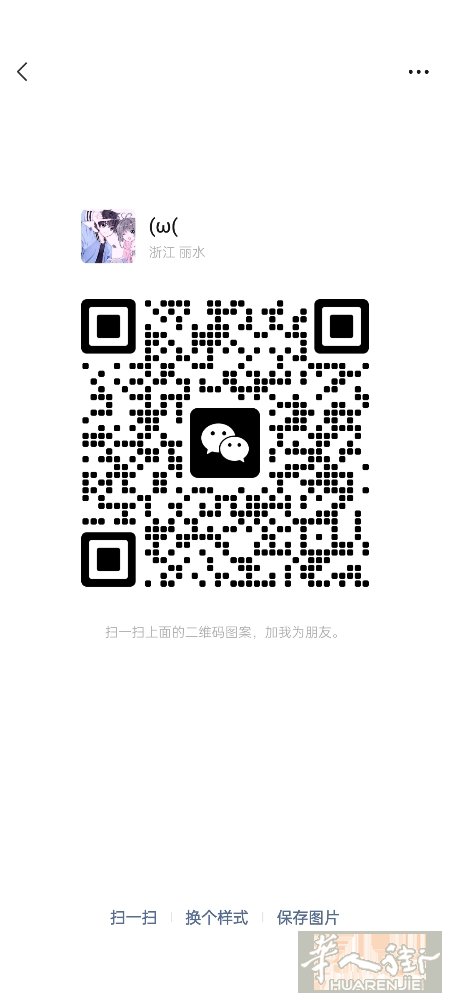 求职寿司或帮厨