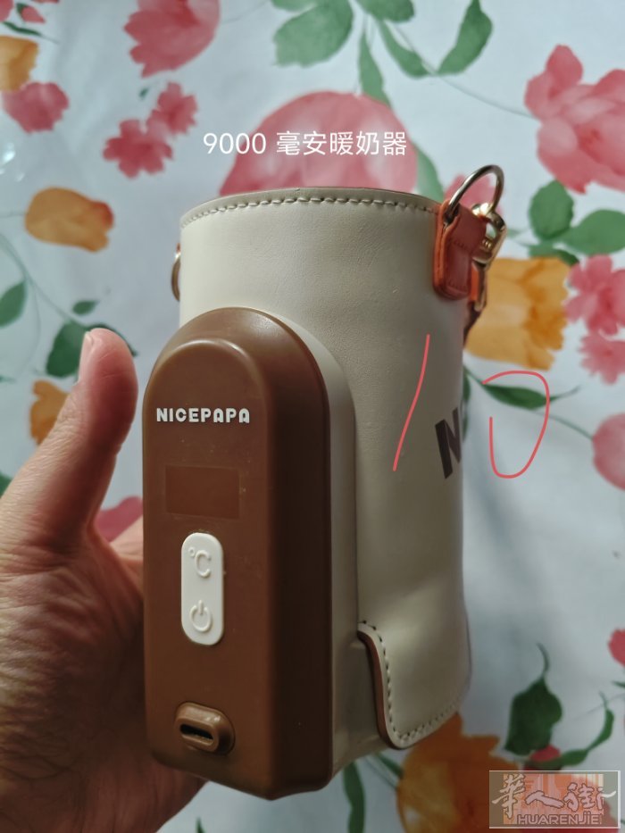 暖奶神器，沐浴露，睡衣，加绒裤