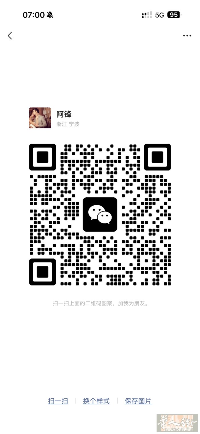 河南人，38，想学烫衣有师傅或老板需要的联系