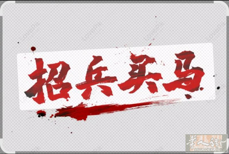 半布衣工厂 招夫妻 单个女 车工 模特简单 价格优 不吃打包  住家近 工厂在s