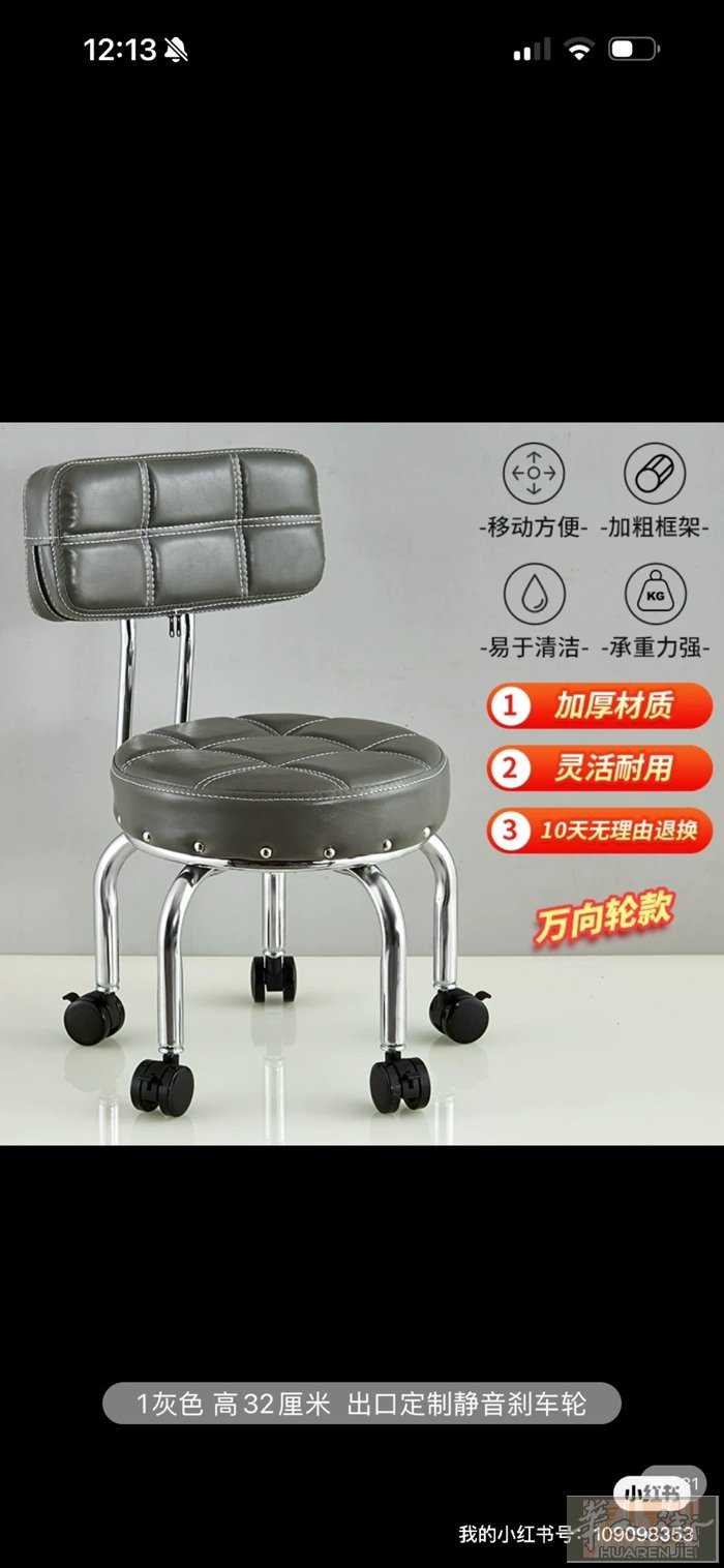 出三张全新的 做脚凳子，微信联系3806369668