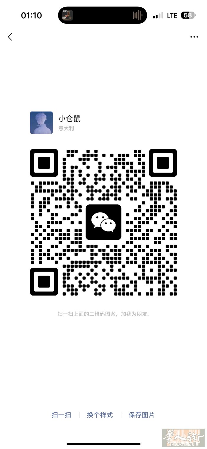 博洛尼亚270多平方米房租2100转让|多元娱乐型人气酒吧（Pub）如果你正在寻