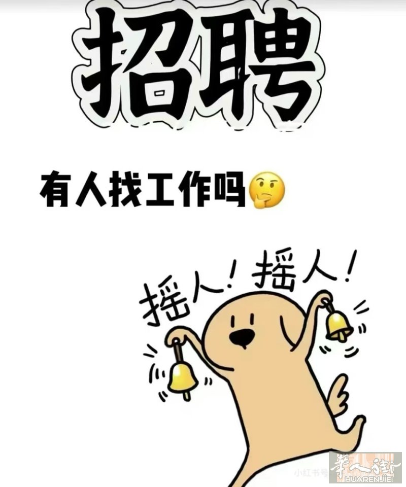 华人街招熟练跑堂一名，要求有意语，备居留，包吃不包住 有需要联系33352772