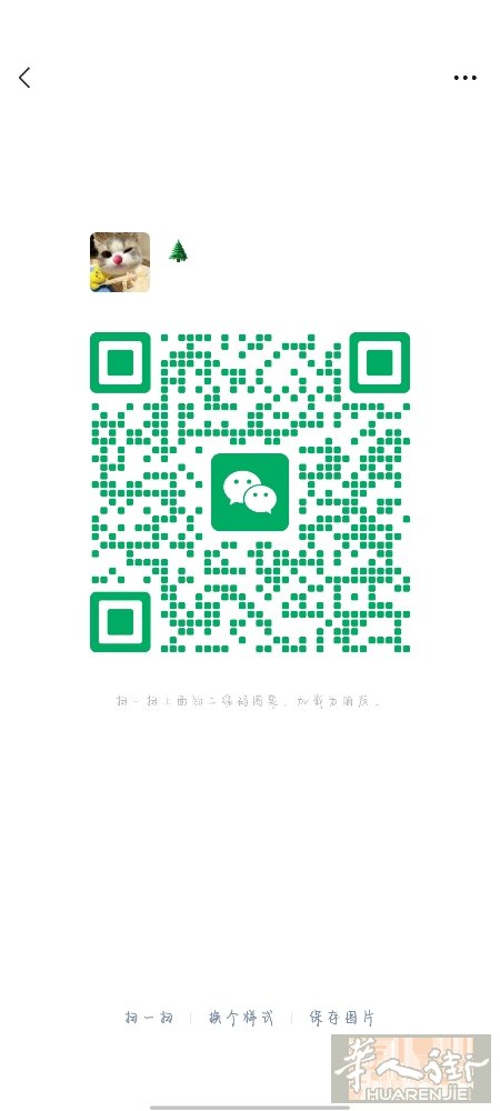 熟练跑堂，情侣，基础意大利语，肯吃苦能干，wx: