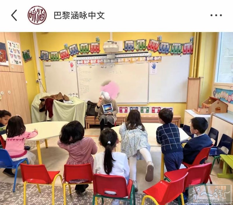 巴黎涵咏中文学校2026年9月新学年开始招生。