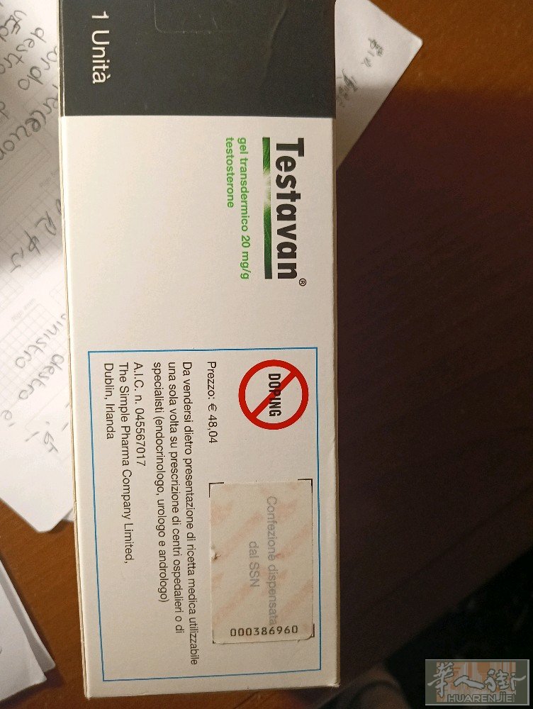 药品转让，针对男性性欲低下使用，一针三个月都可以增强人体吸收，价格50你懂的 价