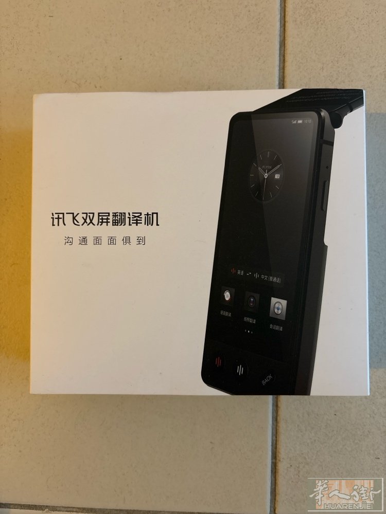 几乎是全新的，只用过一次，国内的最新版…