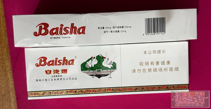 牛津市中心出售XY、海运自带、只有白沙和紫云、有大量需要的可以小刀