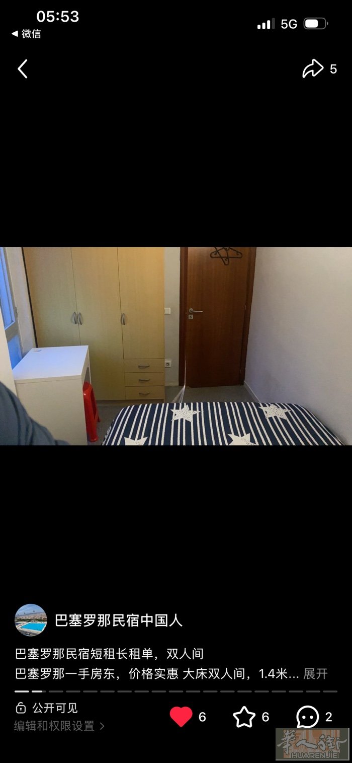 Badalona库区附近，L2地铁Sant Roc站150米，阳光大床空调房