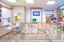 bar tabacchi