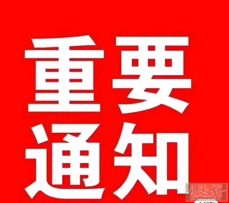 今天下午，有威尼斯到米兰的出租车，当天往返，可带人带货，需要的赶快联系35333