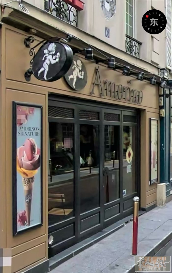 🏡 巴黎6区Amorino 意大利小天使冰激淋店罕见转让fond de com