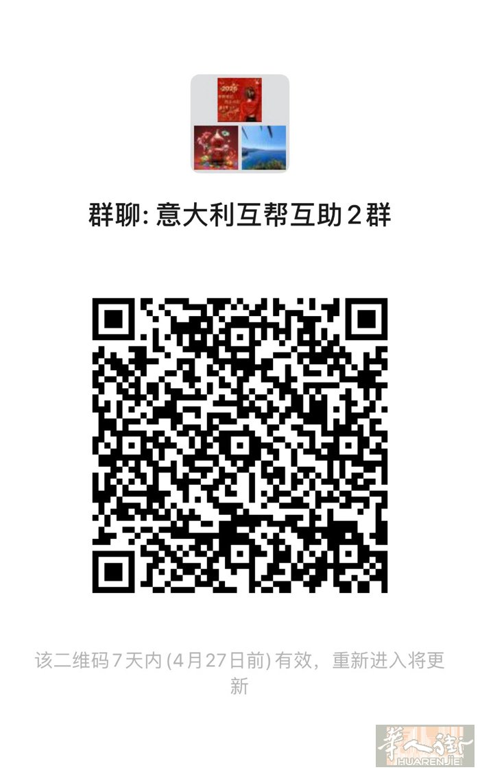 群公告 欢迎大家的加入这个大家庭，在一个陌生孤独的国度都能让彼此找到一种家的感觉