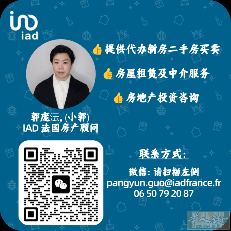 90 -100 Rue Auber  94400 Vitry sur Seine 70㎡三房一厅 ➕阳台➕box 车库 仅售 26万5