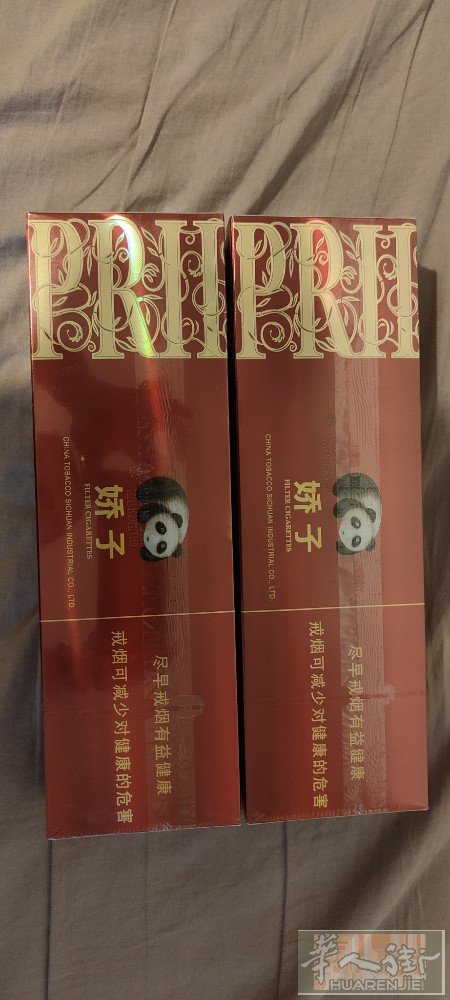 刚带过来两条烟电话3888177965