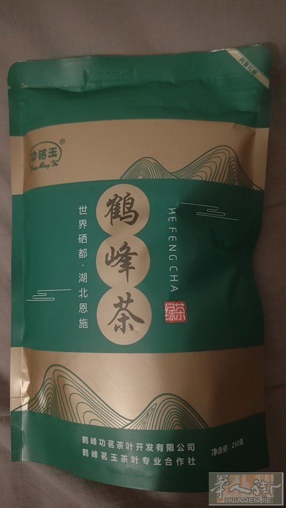 出售好茶，大红袍，铁观音，金骏眉，黄山毛峰，高山绿茶，鹤峰茶大袋装最少半斤还有一