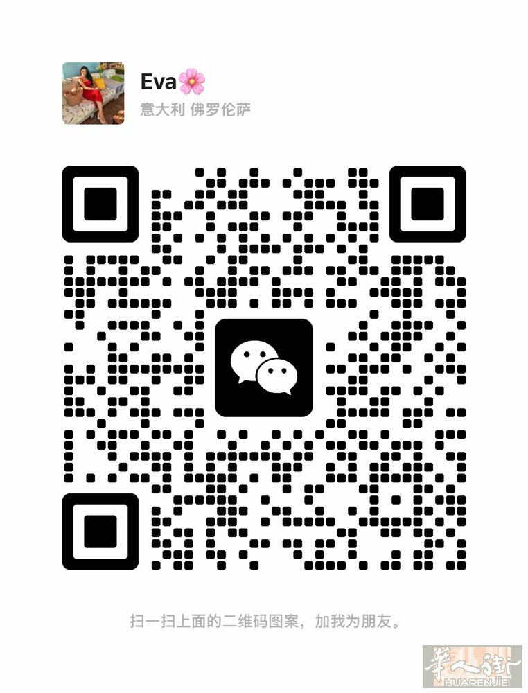 Vergaio工厂出租，500mq，房租4200没iva。☎️366453586