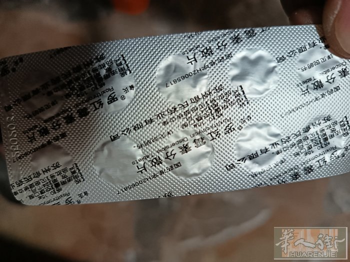 罗马公园