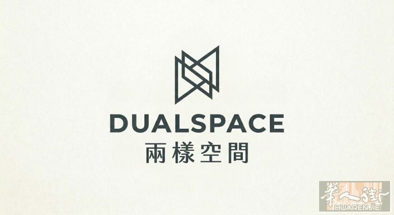 Architecte DPLG / 建筑设计/ 室内设计/ 店铺设计/ 政府申请