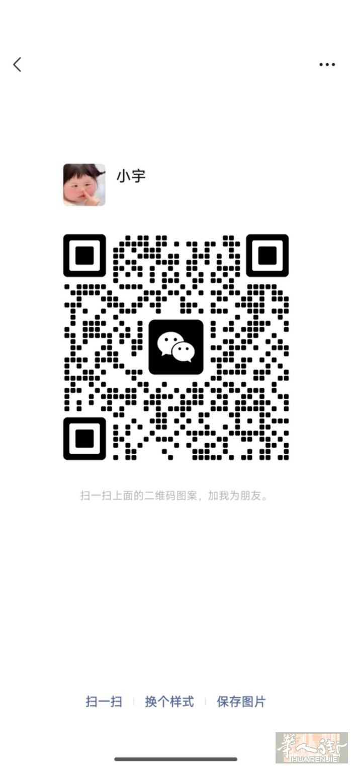 全能理发师  求职bologna附近 周一代班