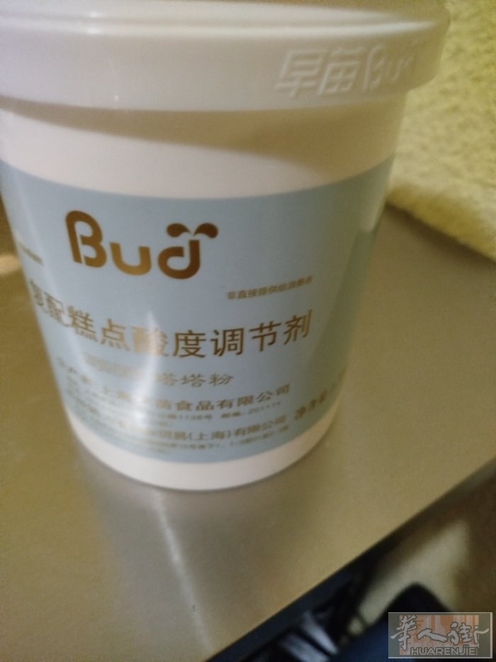 有中国带出来做糕点的材料，打奶油机，工作台，便宜卖