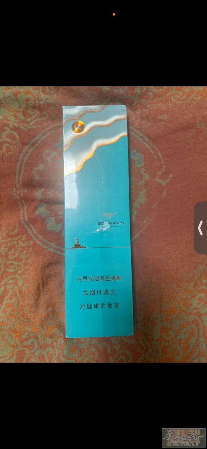 出多条纯境七匹狼多条。