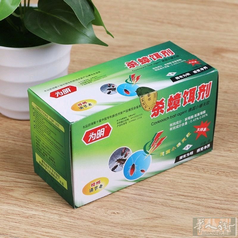 特效灭蟑螂药！一袋1欧，一盒50袋40欧，嘎嘎好用！