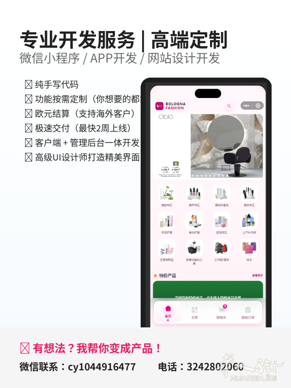1776751102967353.png professional_dev_service_poster_final.png