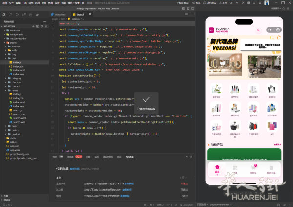 1776751111735029.png ScreenShot_2026-04-21_071327_637.png