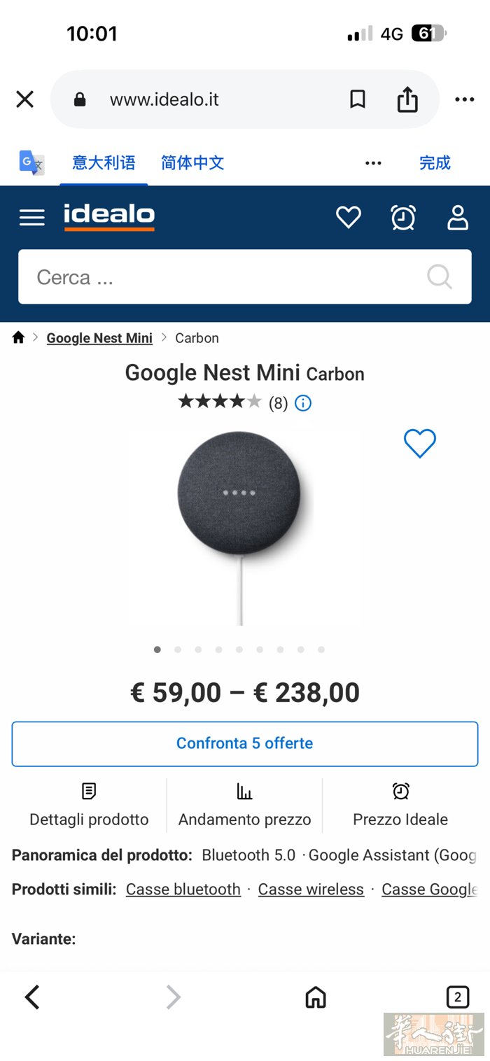 红线地铁bande nere 用了一个星期