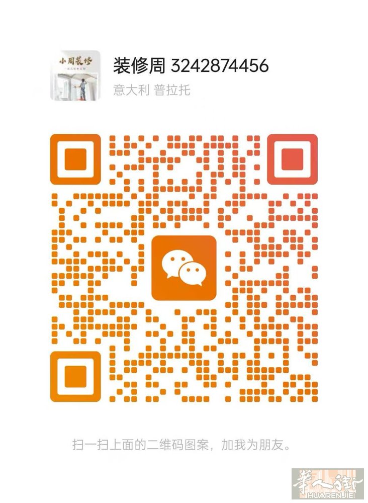 我们是做装修的 寻找商家合作 不管是建材市场还是房产中介、广告公司 或者你身边的