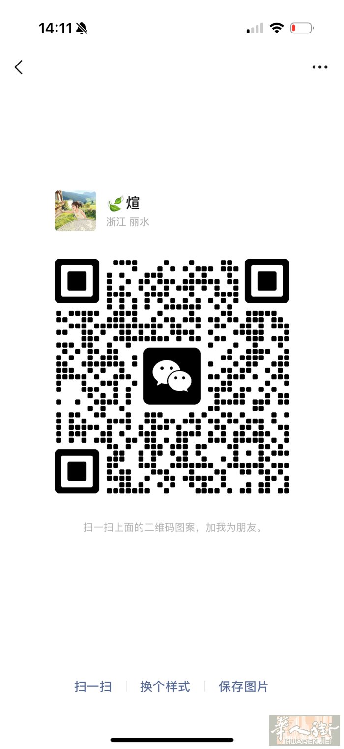 Bologna附近城市招美甲师傅 中工 学徒   微信 yexuan920810
