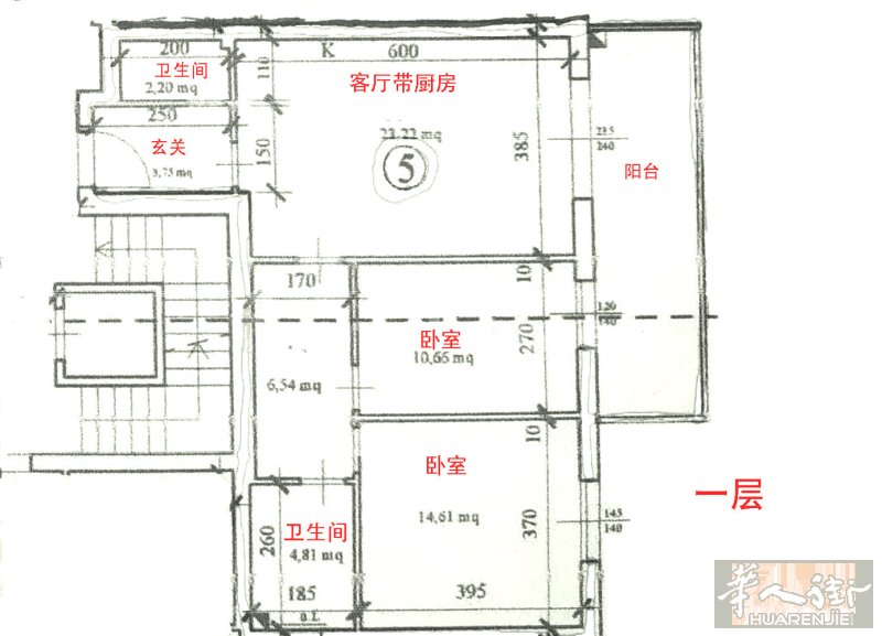 Pistoia市Agliana中心区现出售新建套房