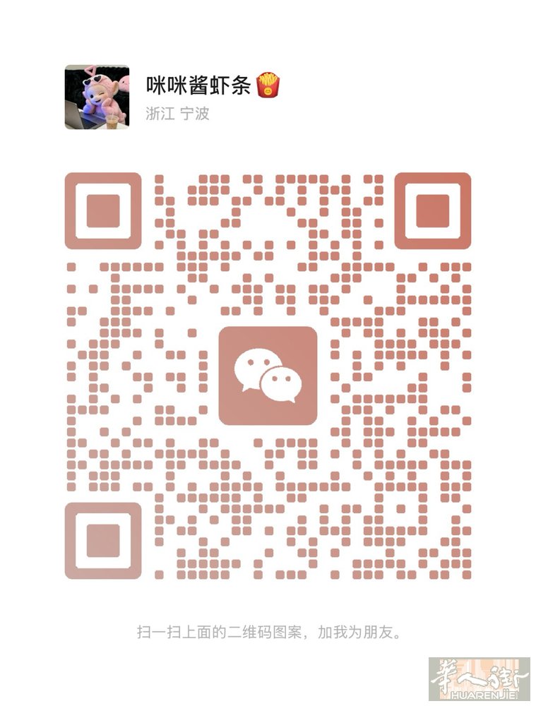 都灵市内招聘美甲中工 小工 学徒 交通便利 同事都是00后小姐姐 客人好做 工简