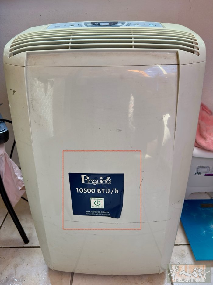 出一个真正的移动空调。10500BTU/h。瞬间降温。开一小时凉快一整天。