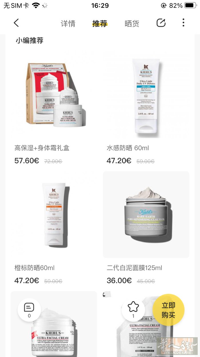 科颜氏官网-30%今晚结束码：YFQKIE