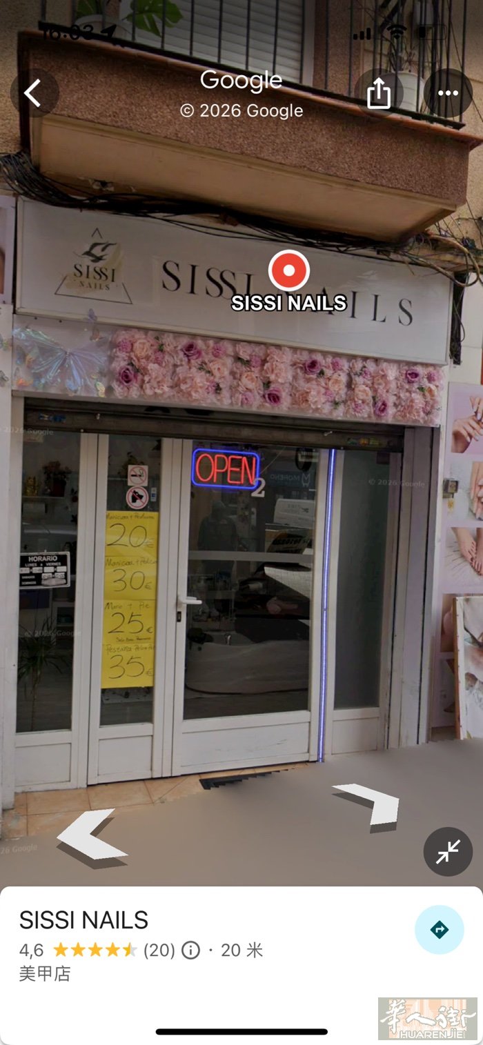 马德里美甲店转让 因个人原因 转让美甲店 临商业大街 房租便宜 店铺口碑好 旺季