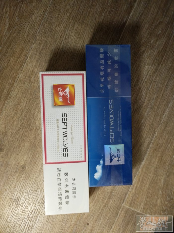 国烟40自带过来几条便宜出