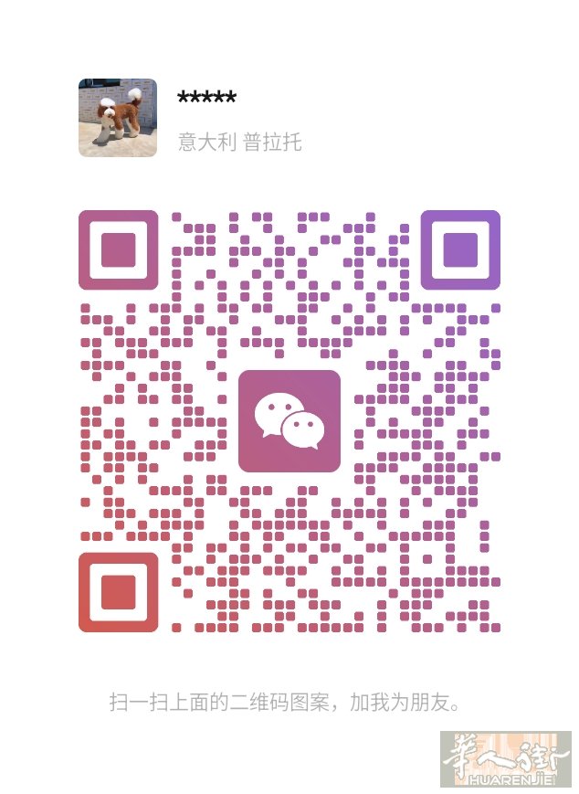 3到5天入境意大利,前期没有任何费用，可以包办身份，找工作一条龙服务，价格全网最