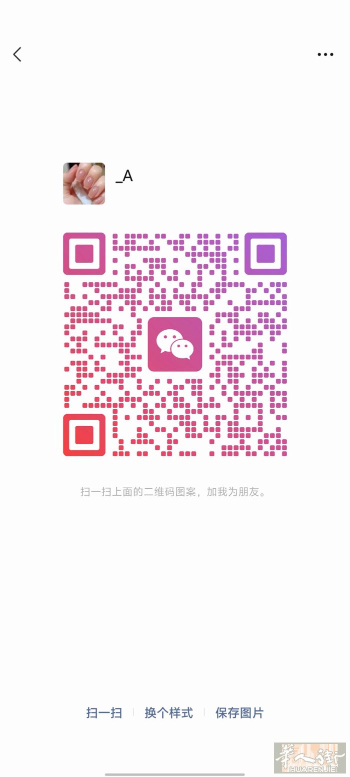 米兰外新开美甲店，诚招美甲师保底3500起，中工2500起，普通手脚1000起。