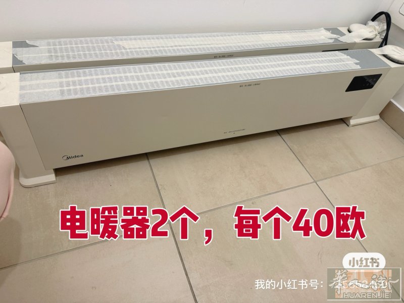 出售二手电暖器（只用一年），除湿器（只用几次）