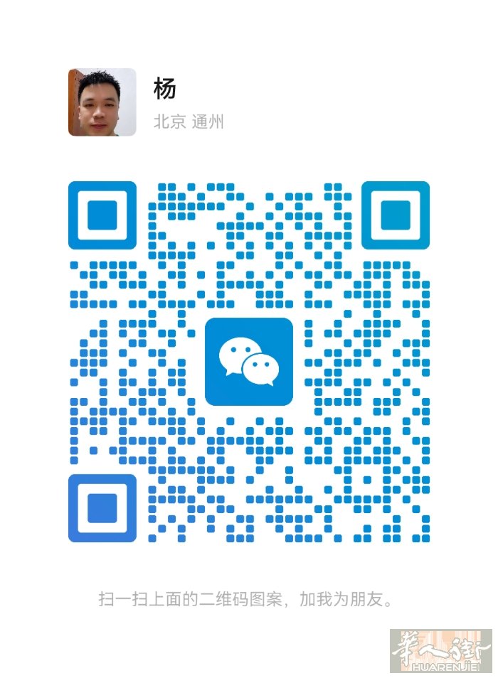 有老板招工的吗，本人男，会足疗按摩修脚刮痧拔罐，有居留，语言不会，需要老板加微