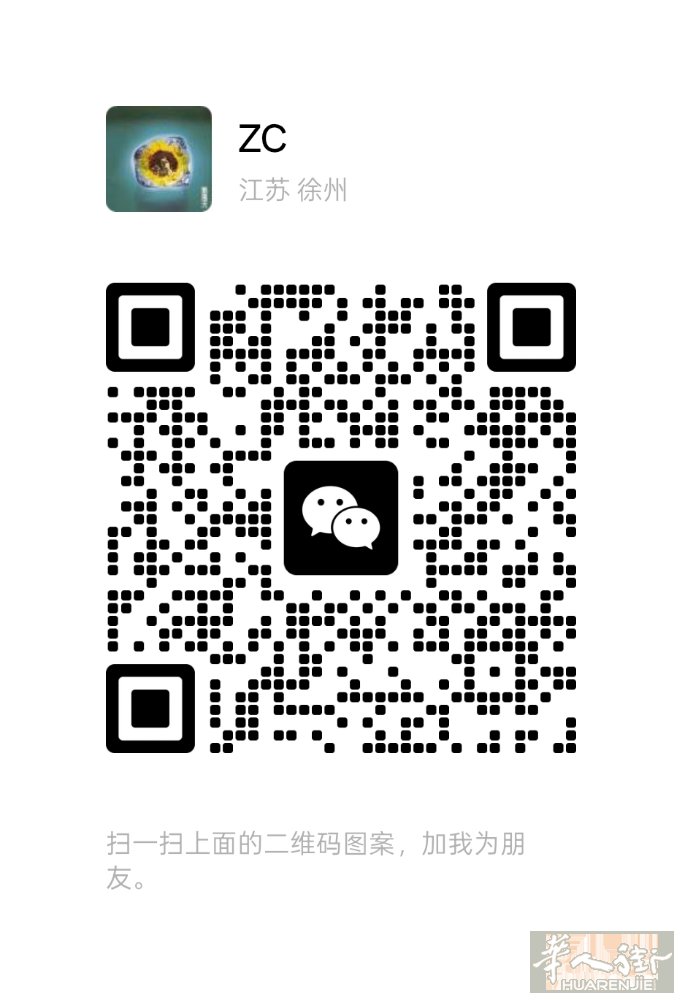 求职maki工作  本人寿司做过七八个月  可以打电话也可以加微信联系