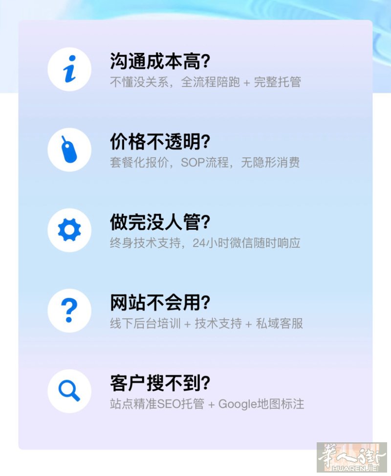 在意大利开店开公司的老板快看过来,做好这件事，客流量才会暴涨❗️